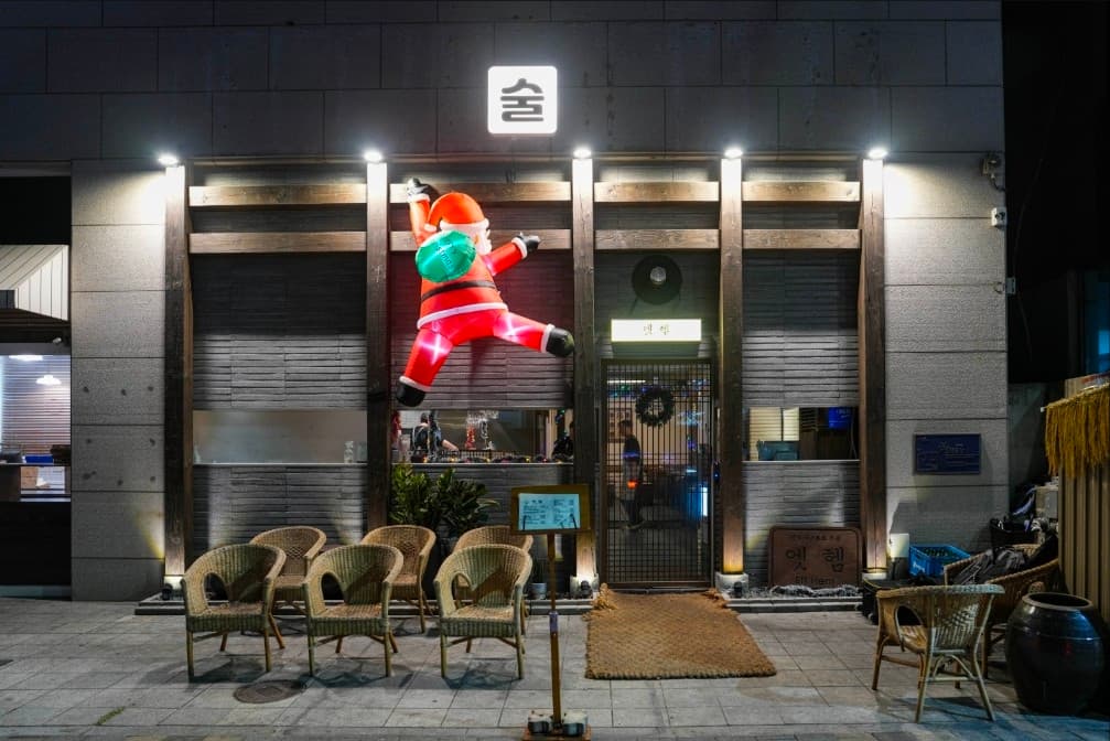 엣헴 - 요리주점