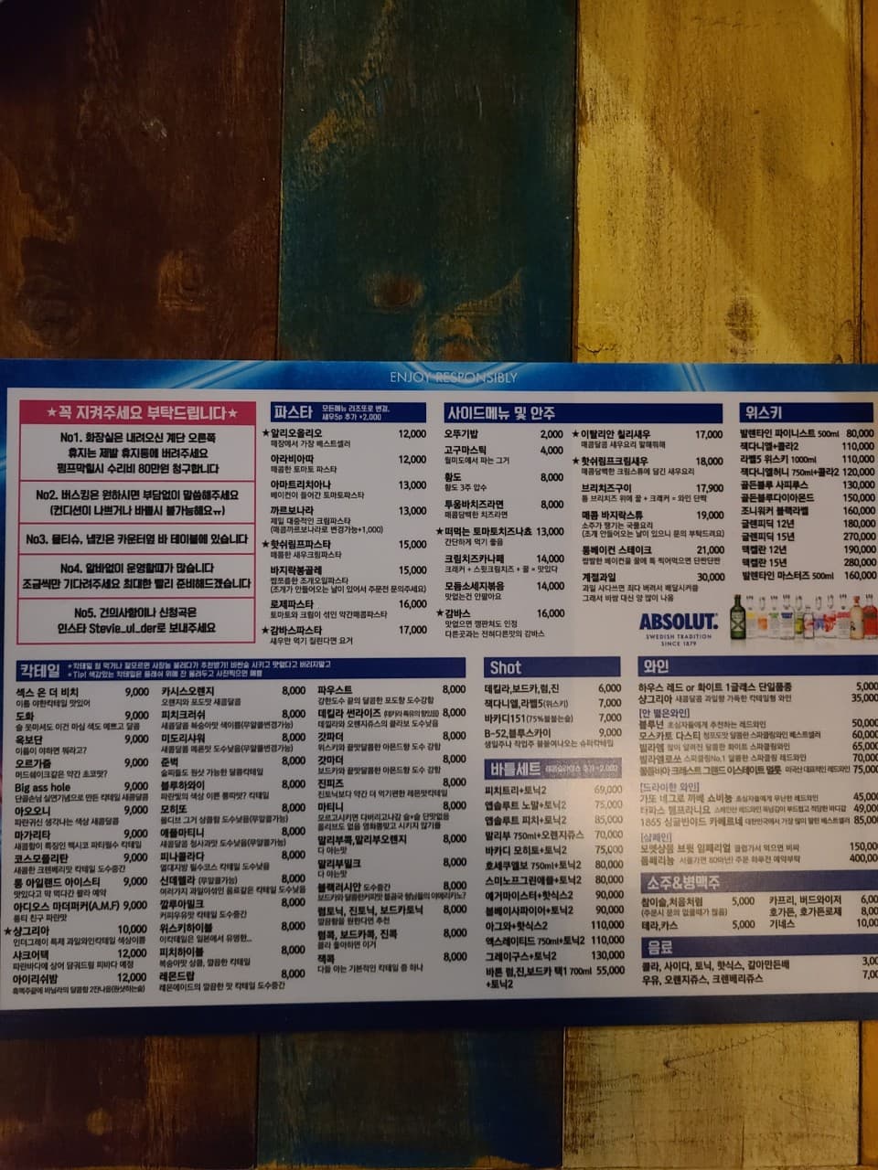 메뉴판 1