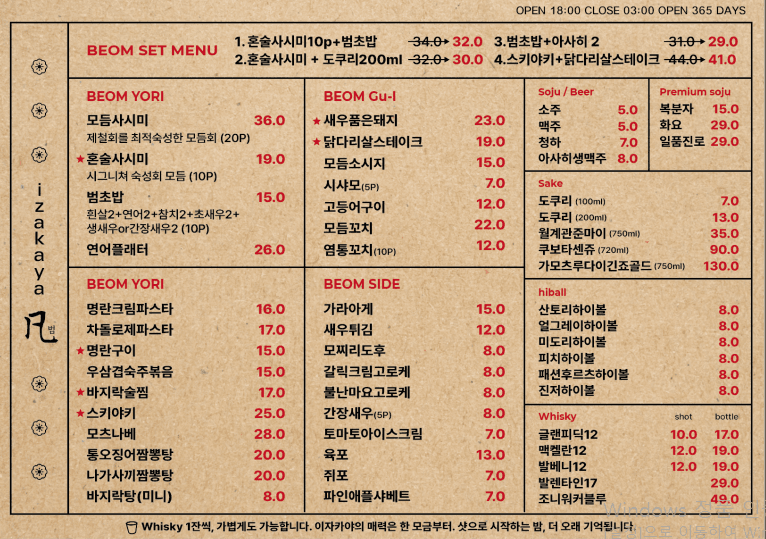 메뉴판 1