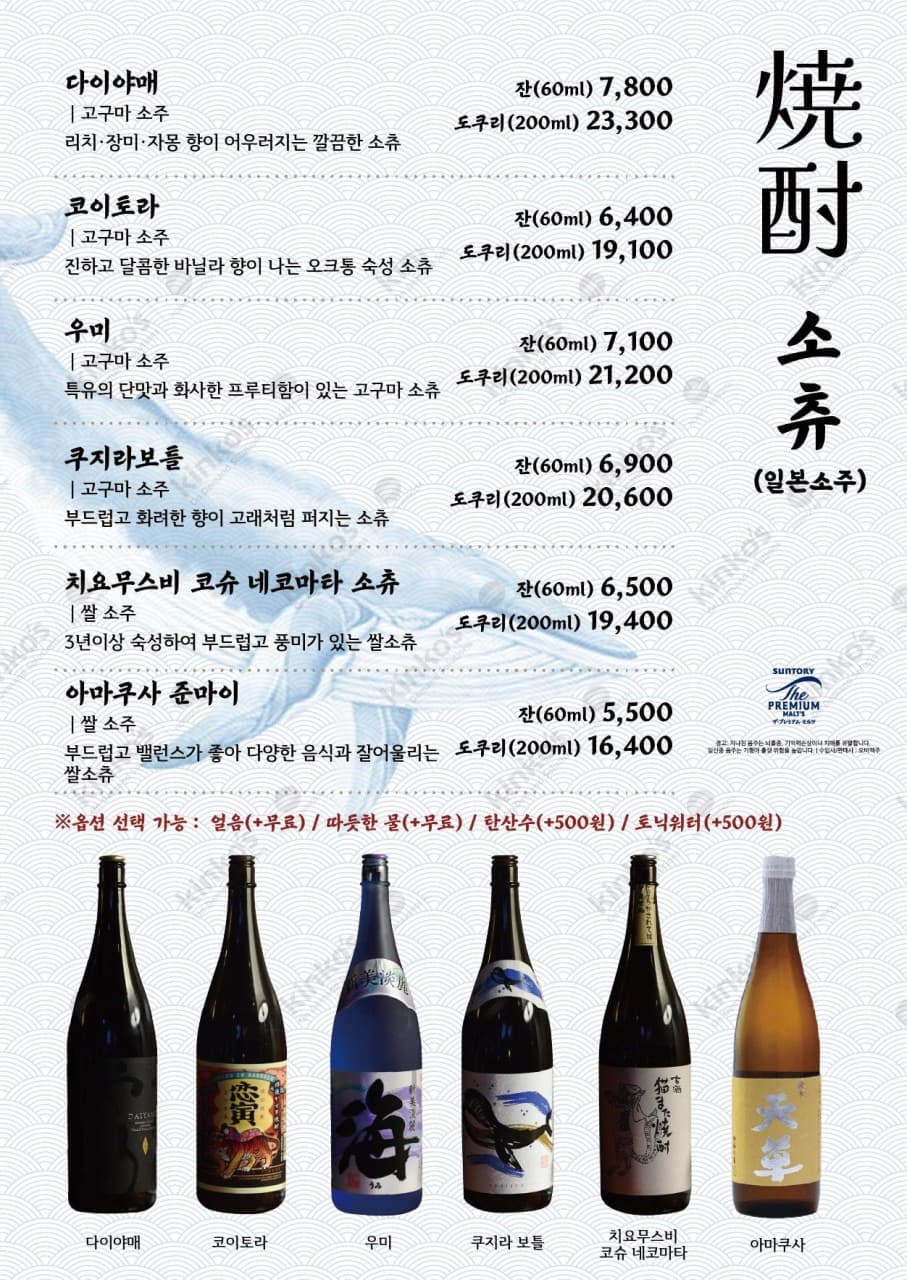 메뉴판 6