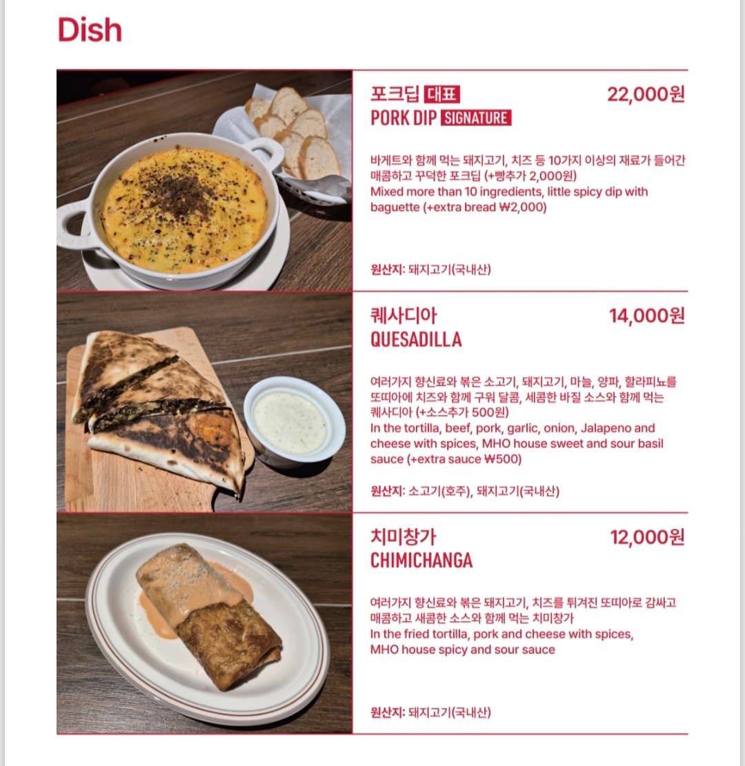 메뉴판 2