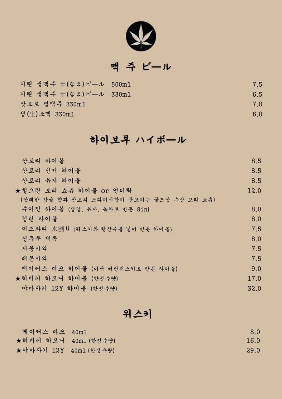 메뉴판 2