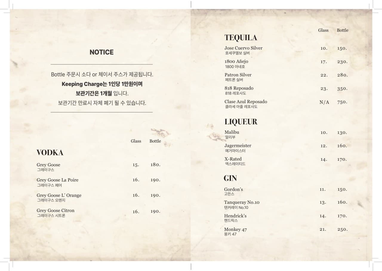 메뉴판 1