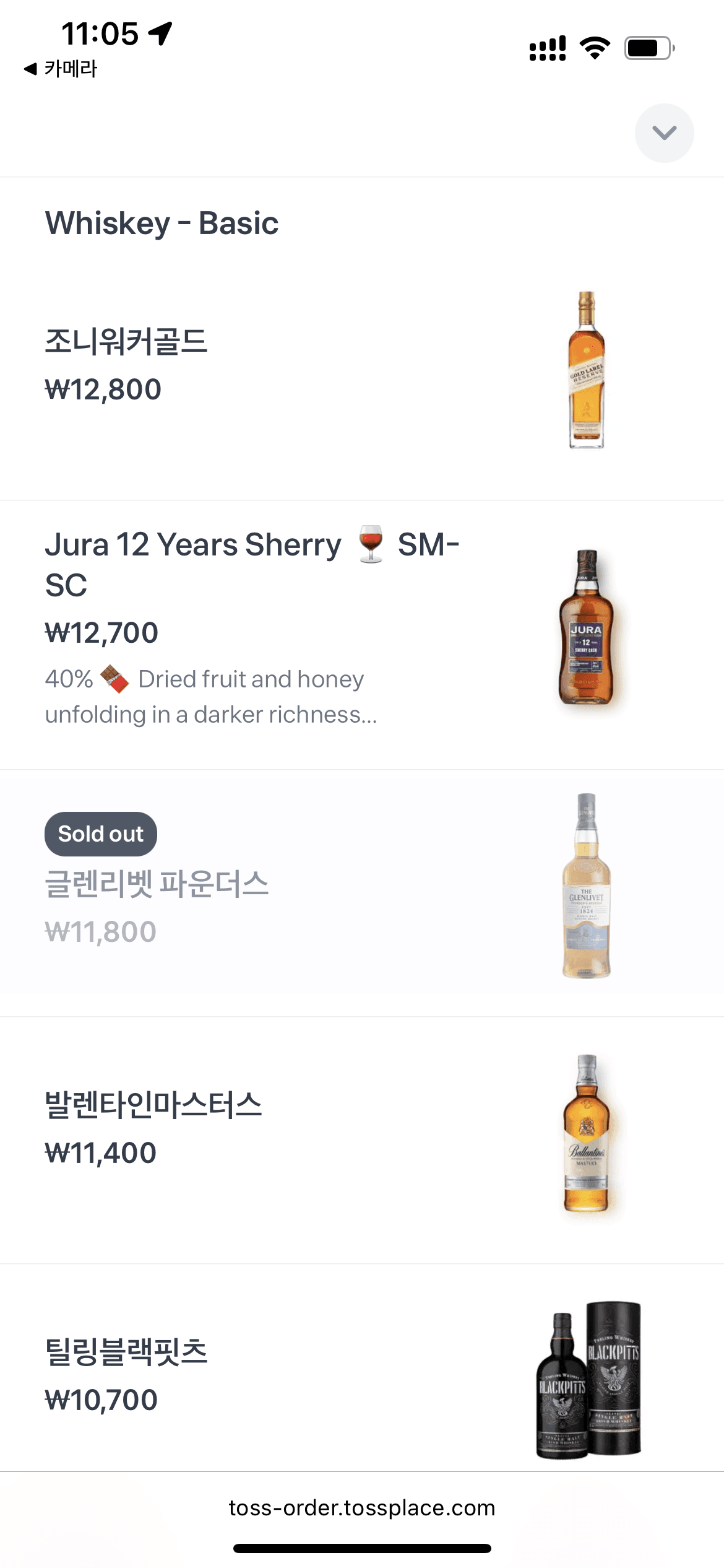 메뉴판 3