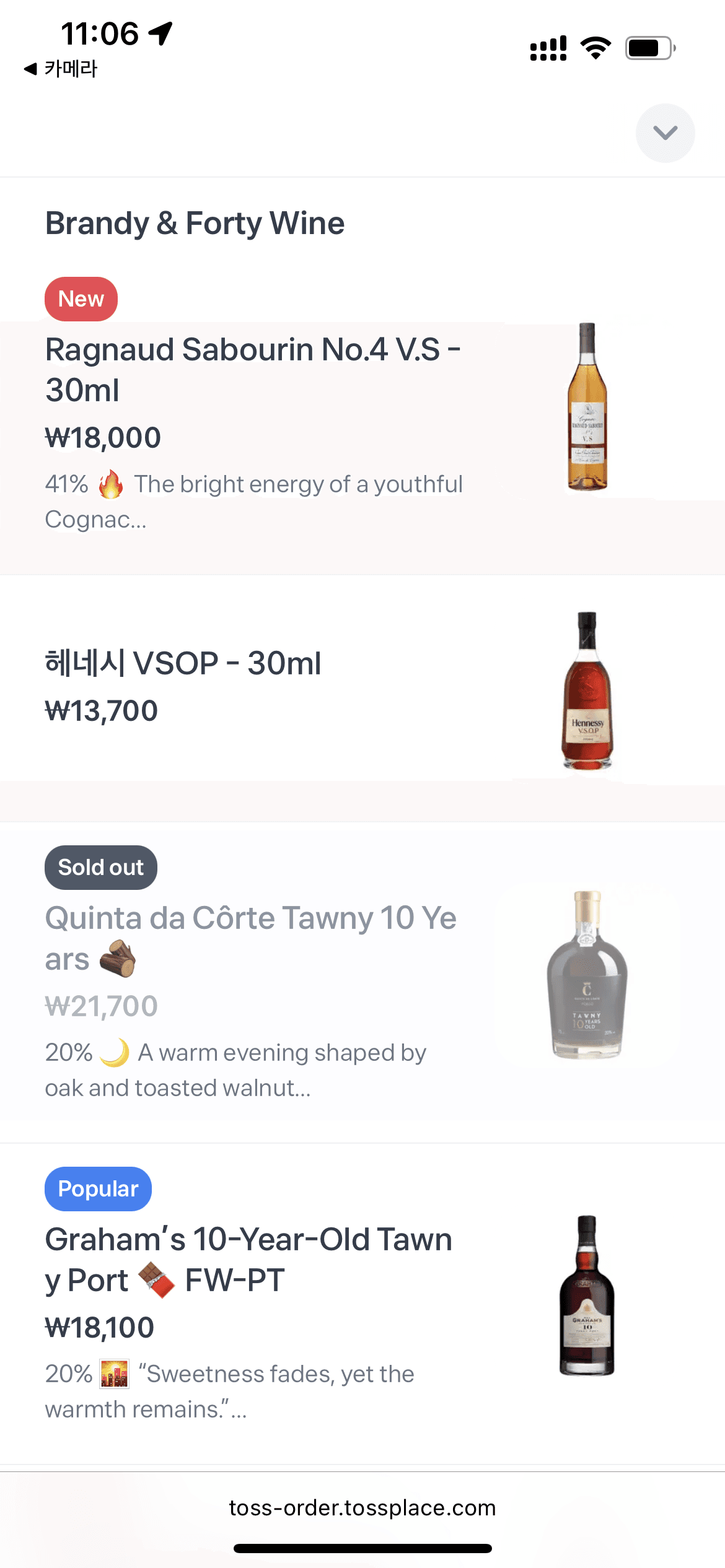 메뉴판 4
