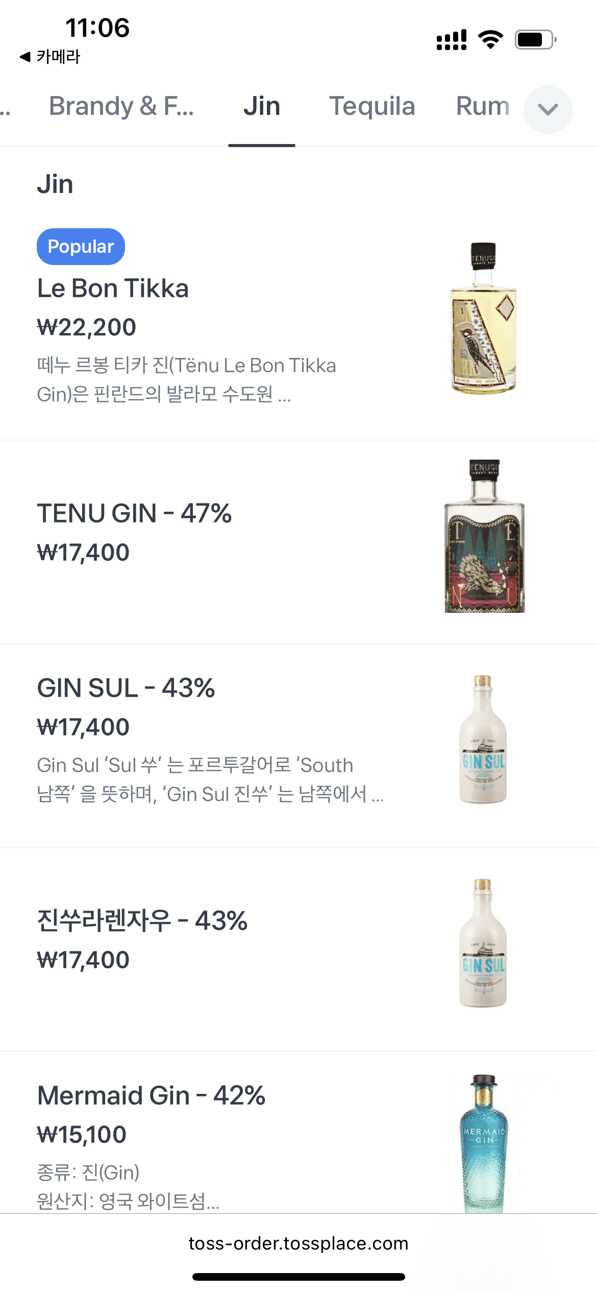 메뉴판 5