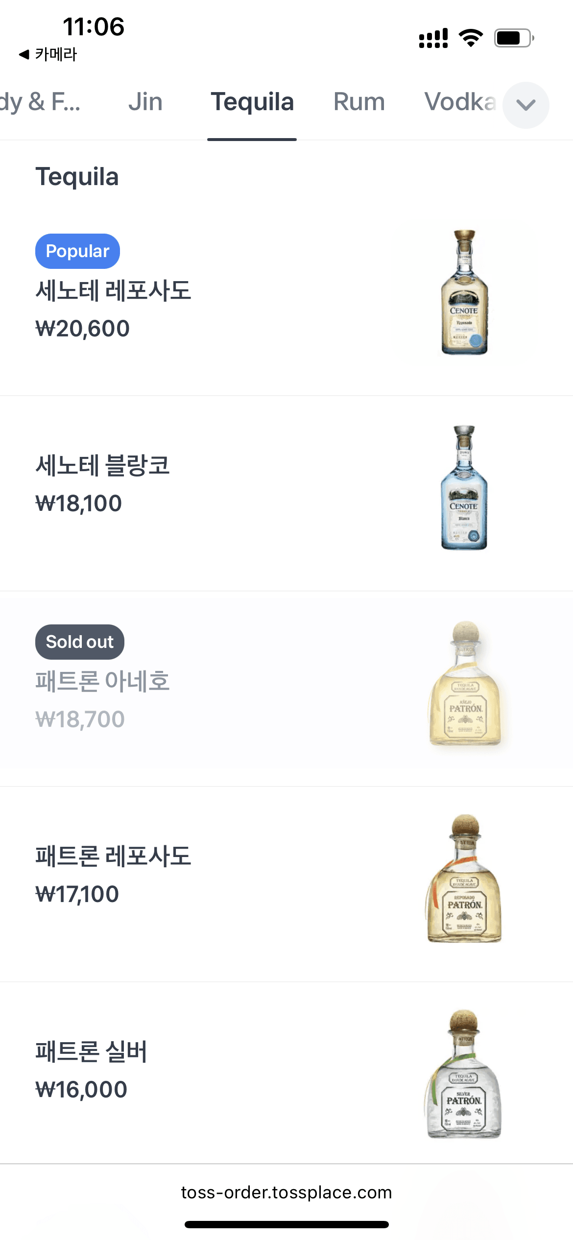 메뉴판 6