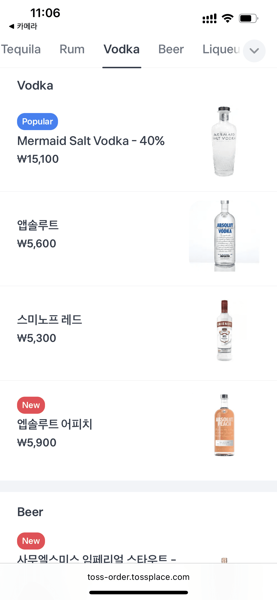 메뉴판 8