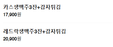 메뉴판 5