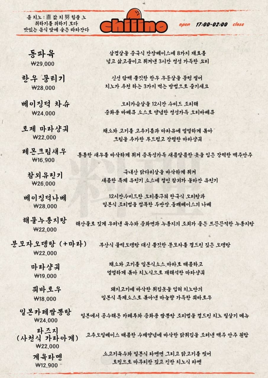 메뉴판 1