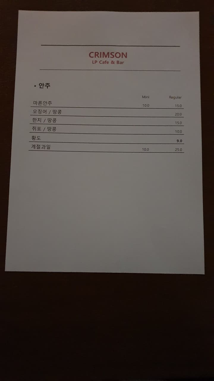 메뉴판 1