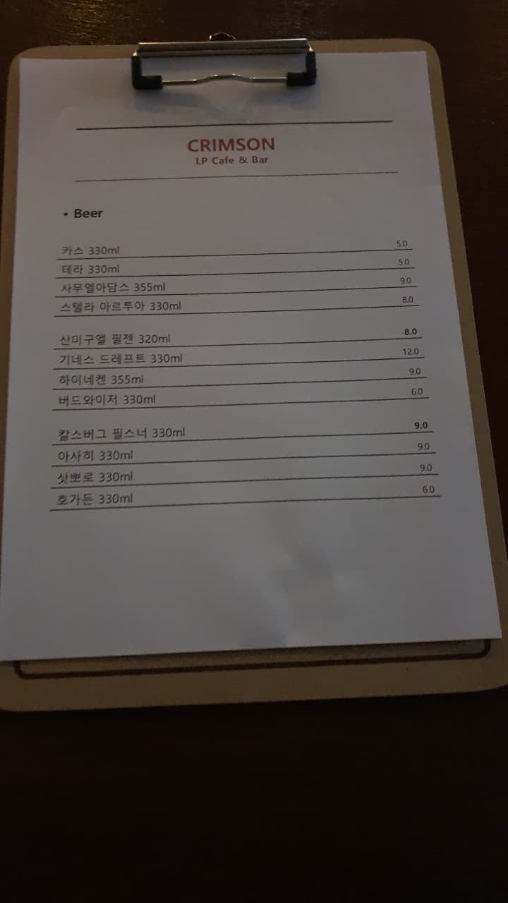 메뉴판 5
