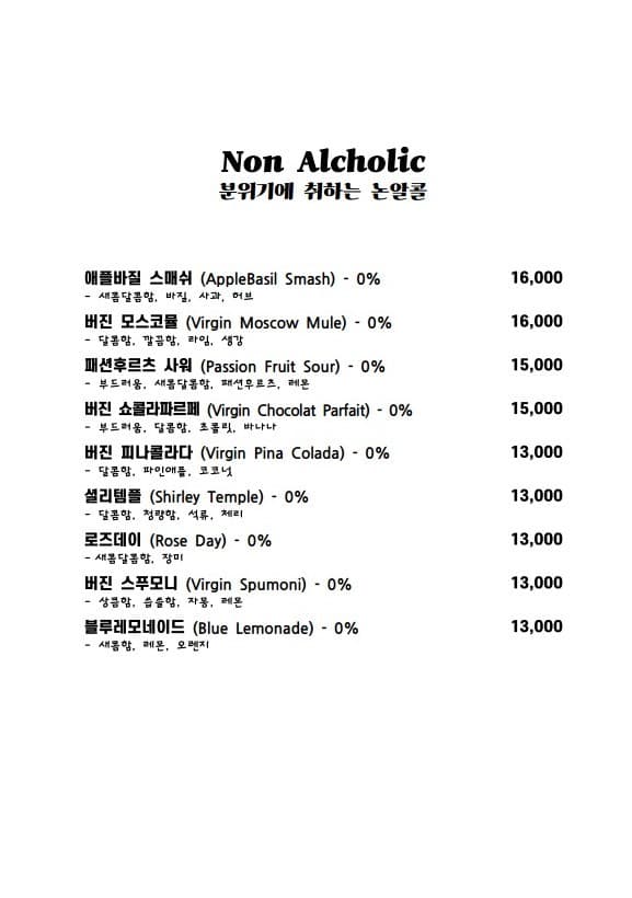 메뉴판 1