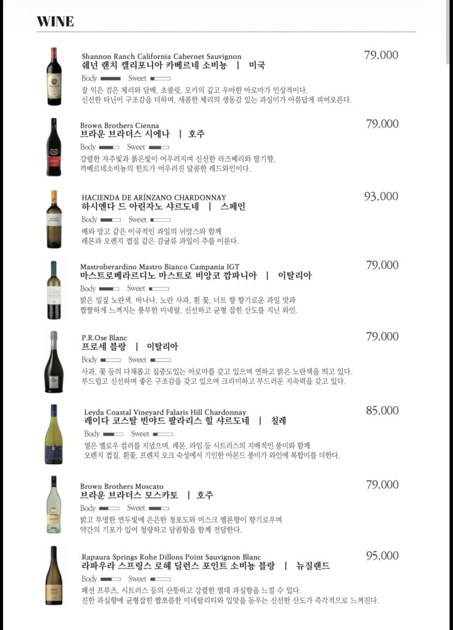 메뉴판 9
