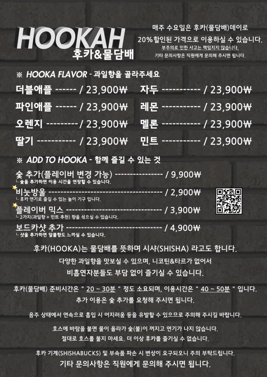 메뉴판 6