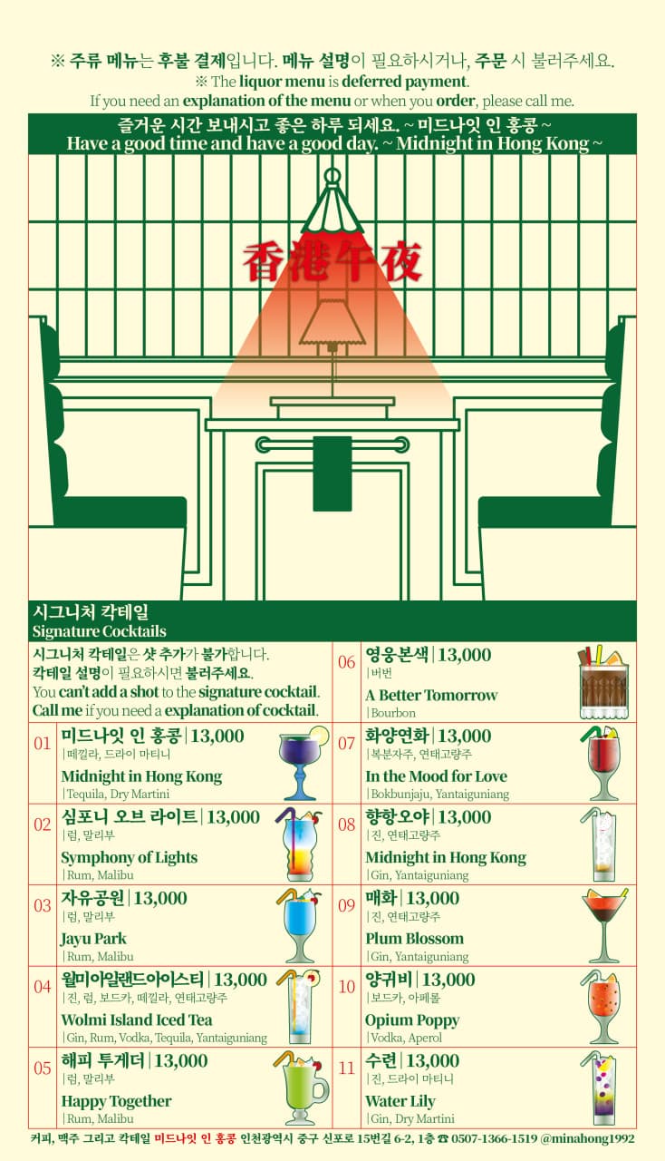 메뉴판 1