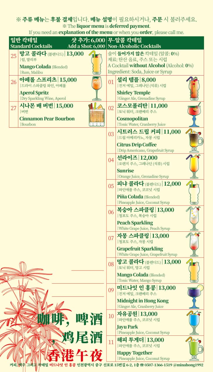 메뉴판 3