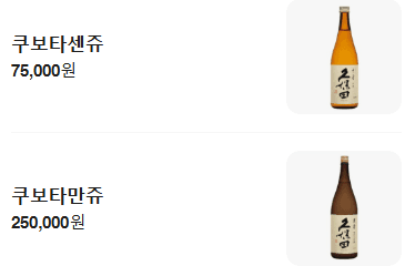 메뉴판 14