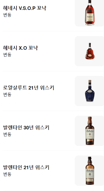 메뉴판 2
