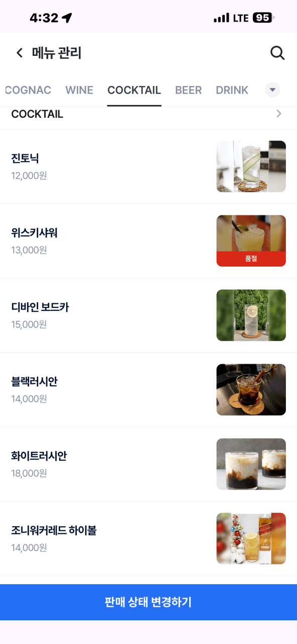 메뉴판 1