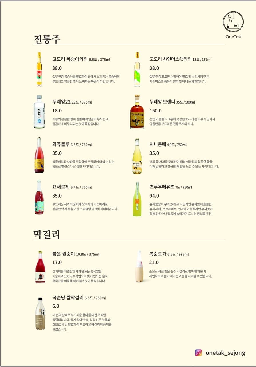 메뉴판 6