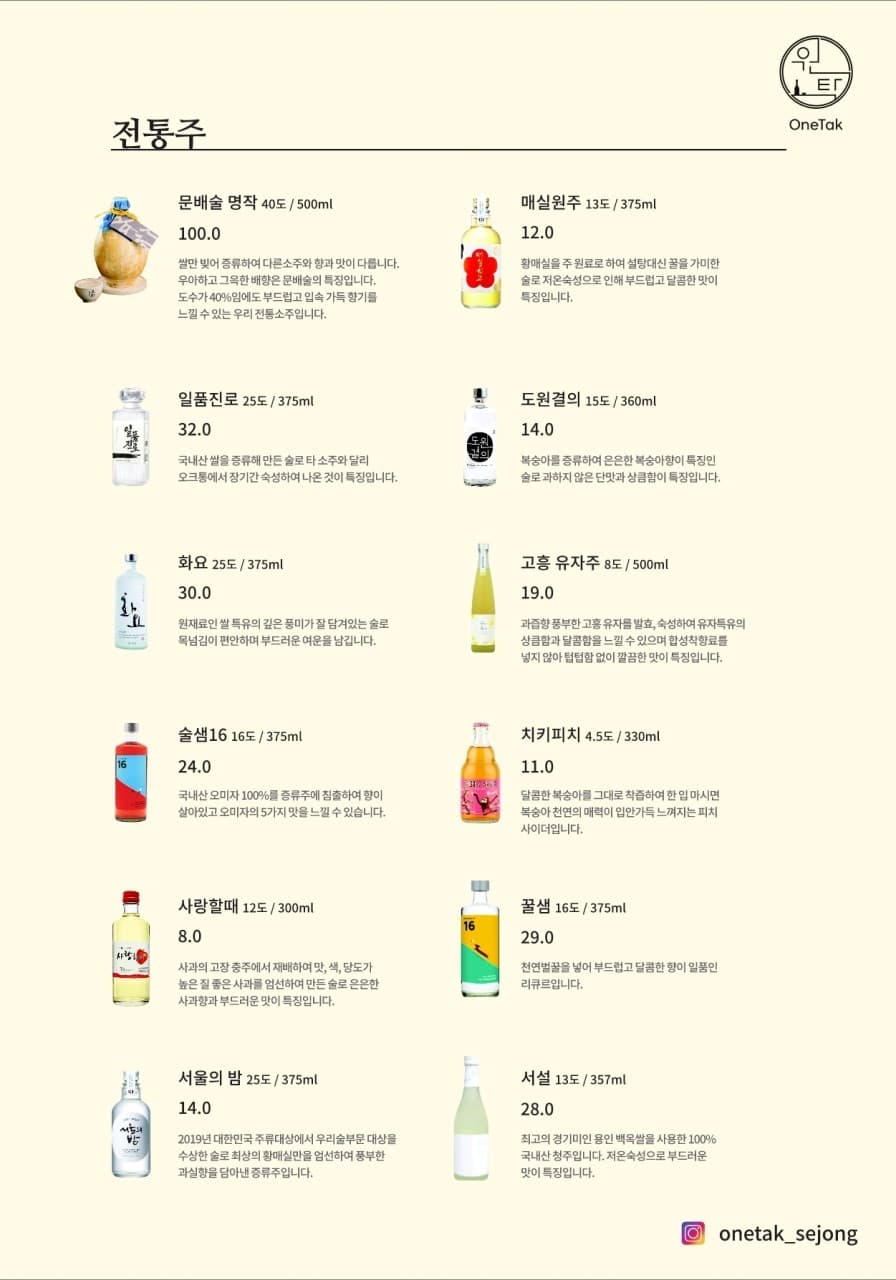 메뉴판 7