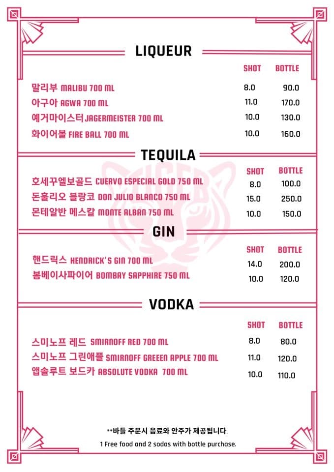 메뉴판 3