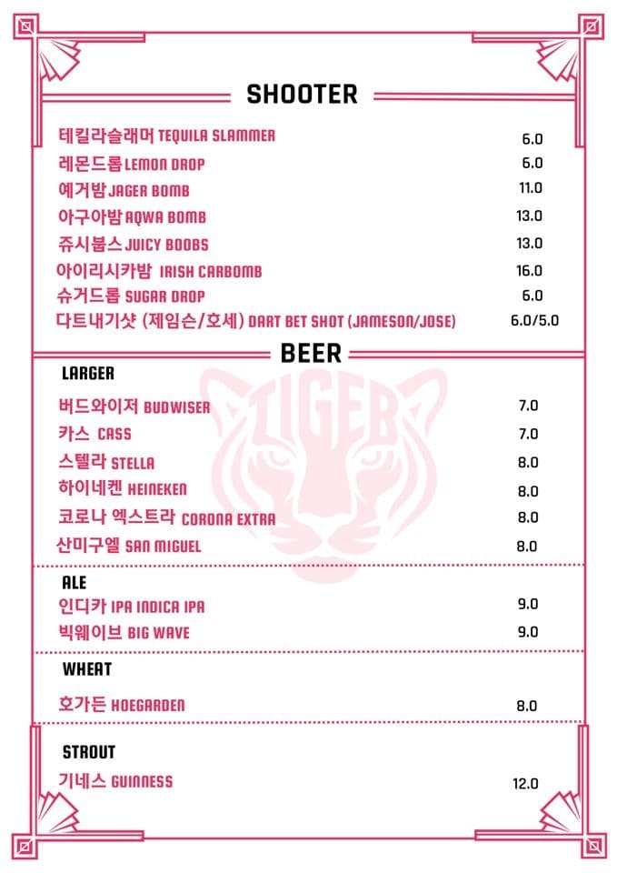 메뉴판 6