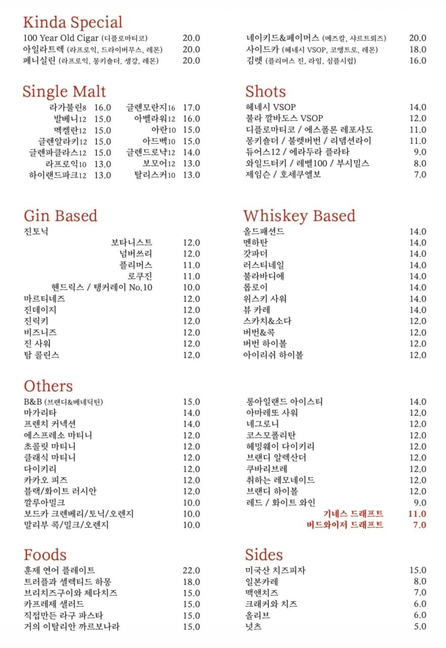 메뉴판 1