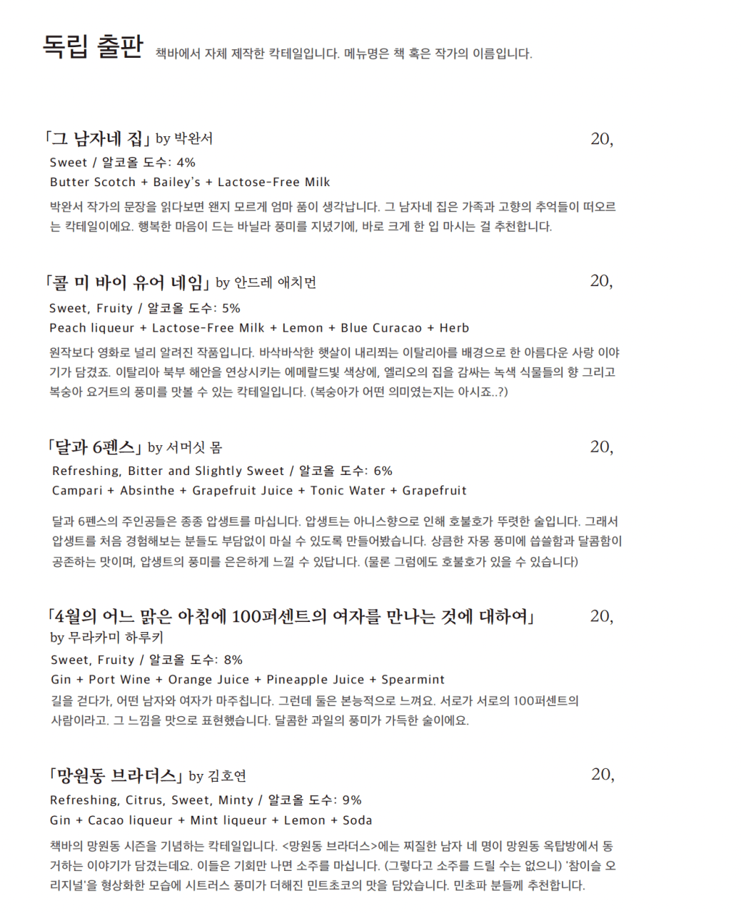 메뉴판 1