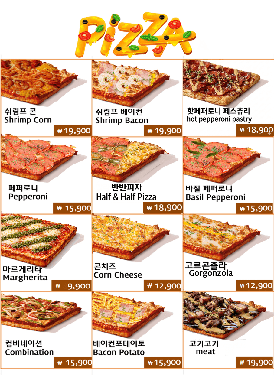 메뉴판 1
