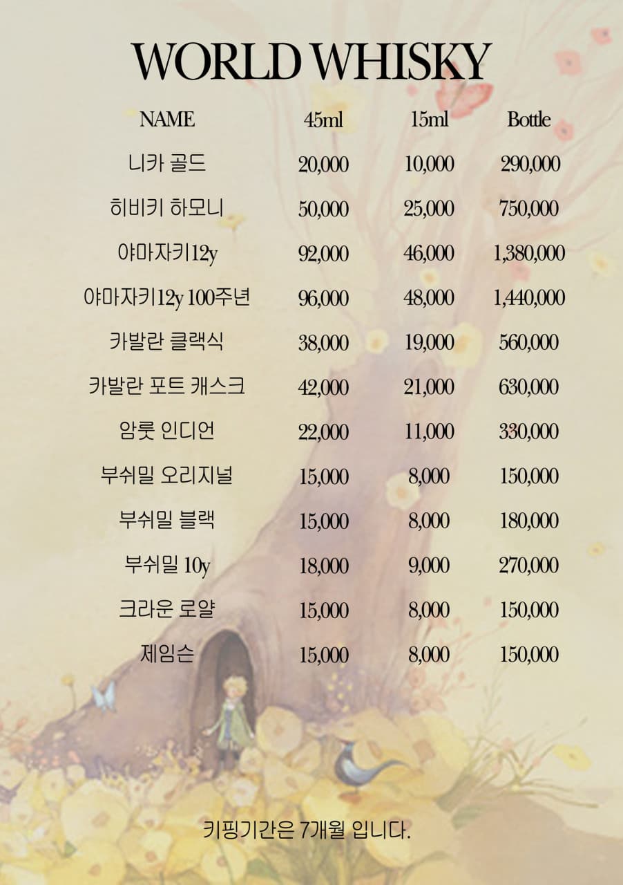 메뉴판 10