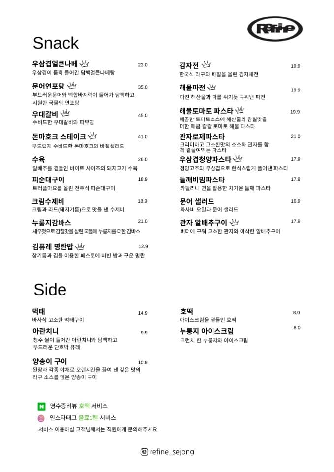 메뉴판 1