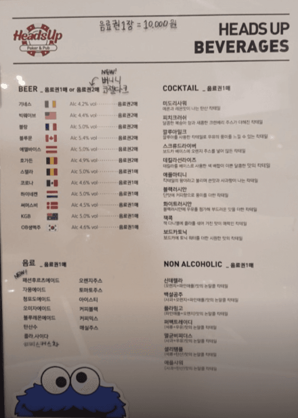 메뉴판 1