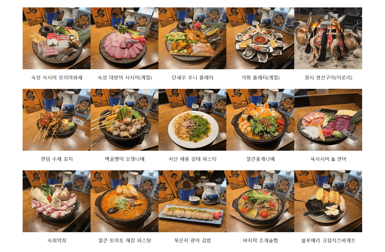 메뉴판 1