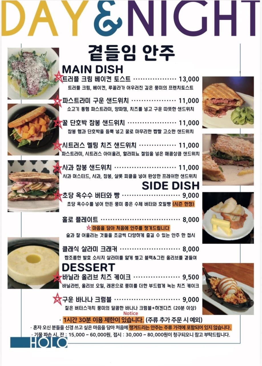 메뉴판 2