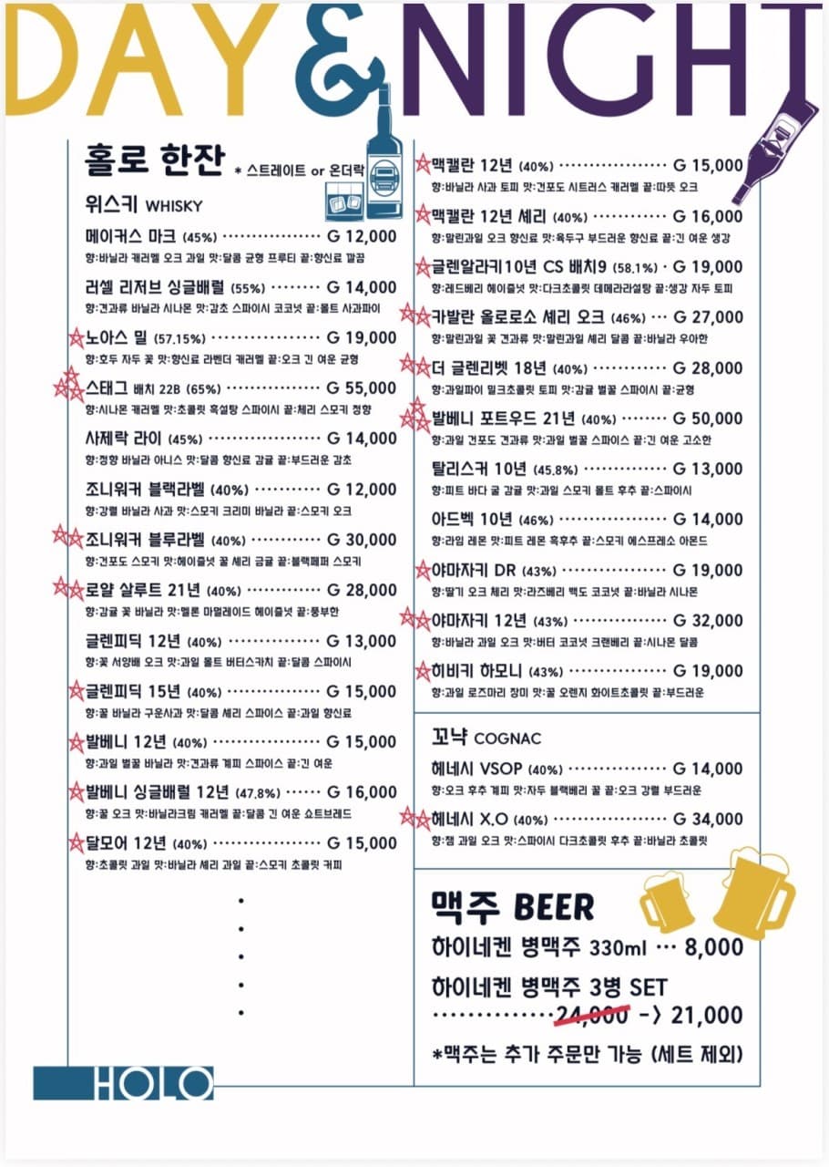 메뉴판 5