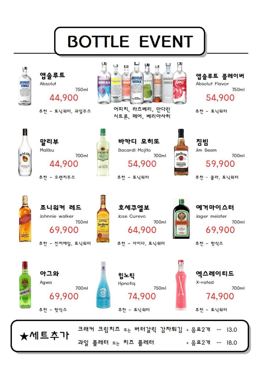 메뉴판 1