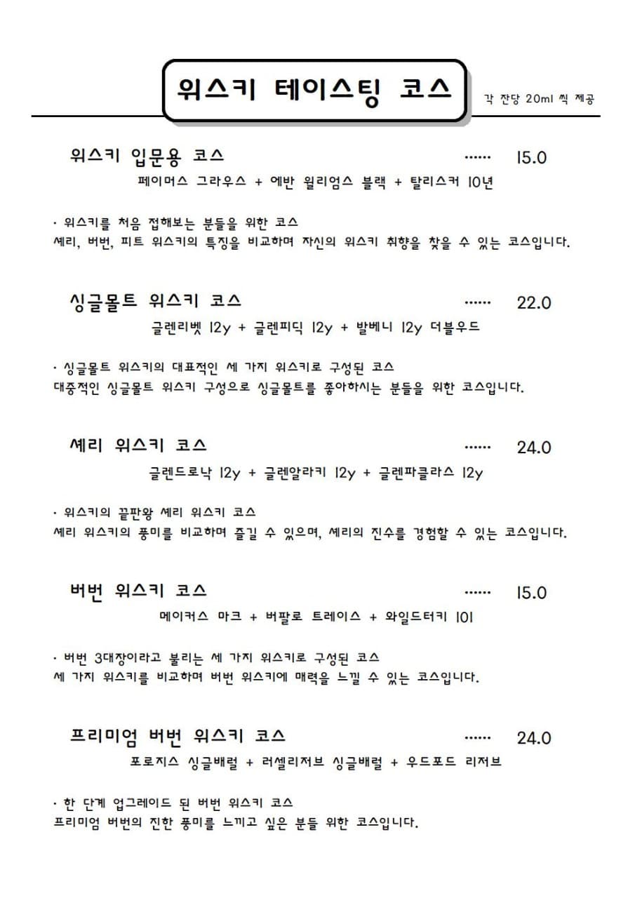 메뉴판 2