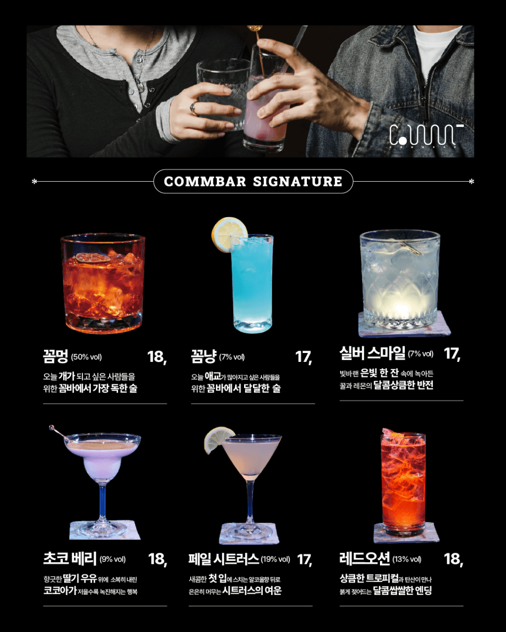 메뉴판 4