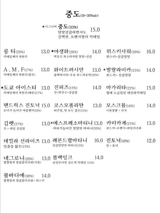 메뉴판 1