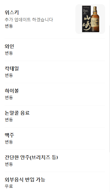 메뉴판 1