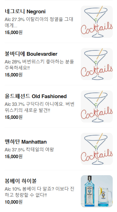 메뉴판 11