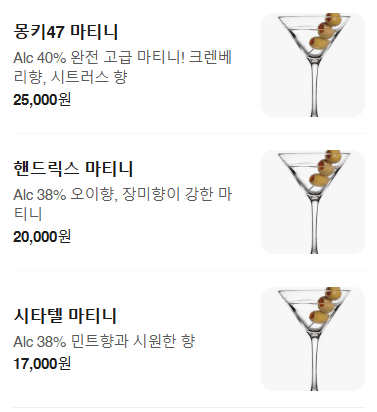 메뉴판 13