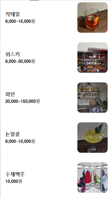 메뉴판 1