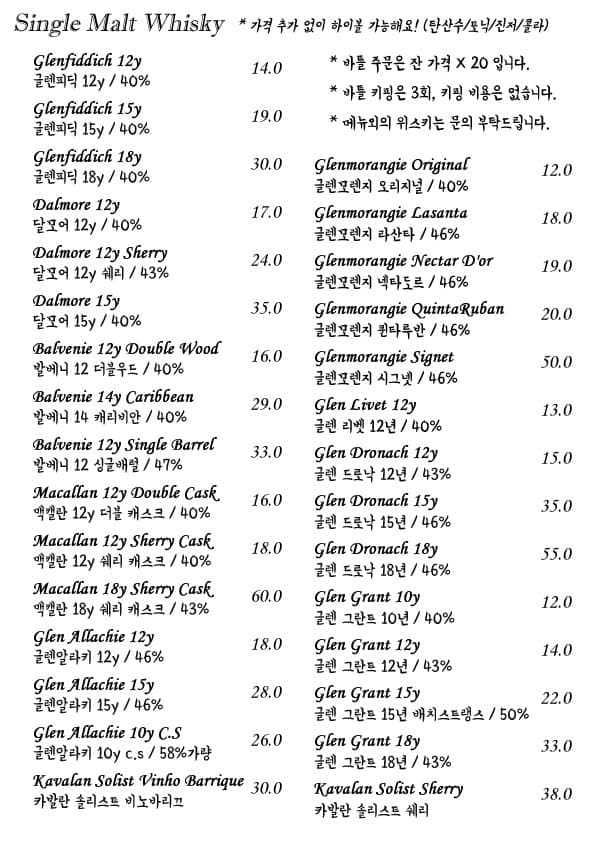 메뉴판 2