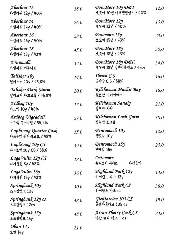 메뉴판 3