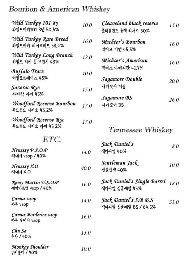 메뉴판 5