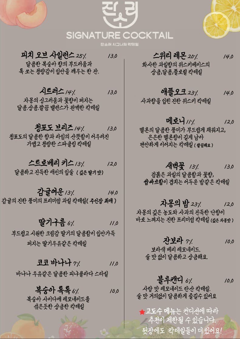메뉴판 1