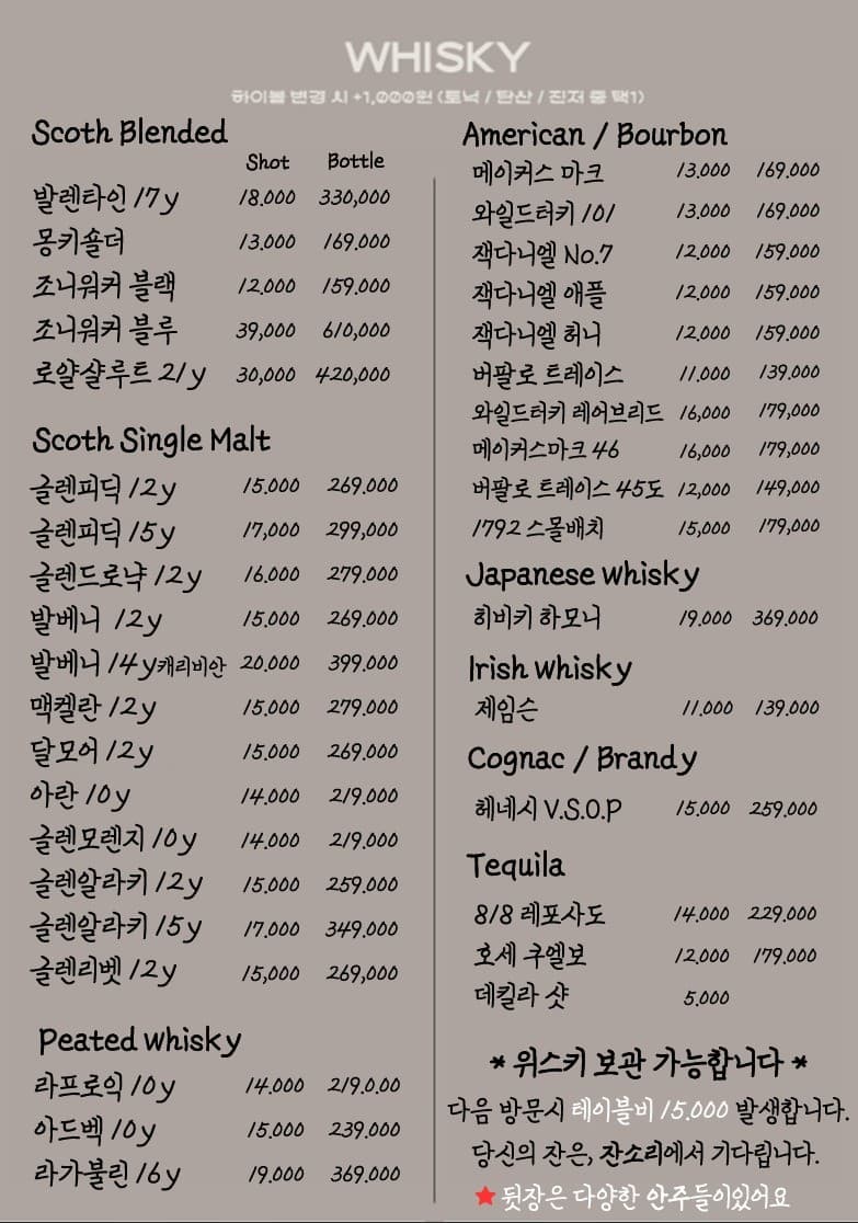 메뉴판 2